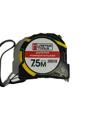 Рулетка  7,5м х 25мм, обрезиненный корпус, автостоп, магнитный зацеп (LASTING TOOLS)