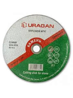 Круг отрезной по камню 115х2,5х22 ммURAGAN