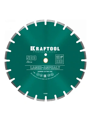 Диск алмазный отрезной по асфальту 500х25,4 мм KRAFTOOL/Зубр