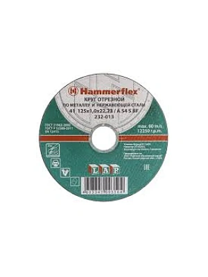 Круг отрезной по металлу и нерж. стали 150х2,5х22,23мм Hammerflex