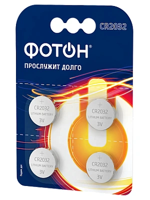 Элемент питания ФОТОН CR2032 BR4 (упаковка 4шт.)