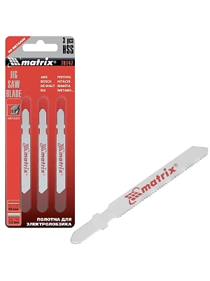 Полотна для электролобзика по металлу  50х1,2 мм (упак.3шт)