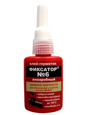 Герметик анаэробный "Фиксатор-6" средне-высокопрочный (100 гр.)