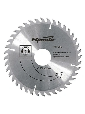 Пильный диск по дереву 180х22мм (40 зубьев)