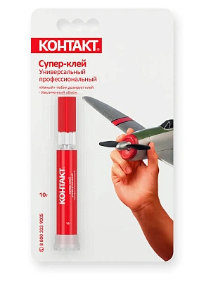 Супер-клей "КОНТАКТ" универсальный  профессиональный, 10 гр., бл, шоу-бокс
