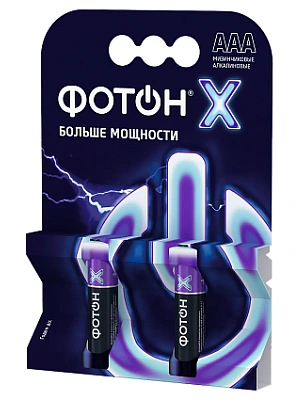 Элемент питания ФОТОН-Х ААА 1.5V LR03 ОР2 (упаковка 2шт.)