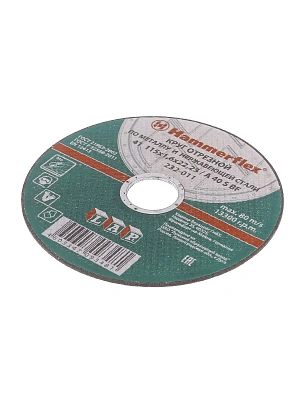 Круг отрезной по металлу и нерж. стали 115х1,6х22,23мм Hammerflex