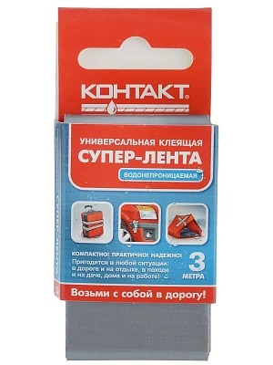 Лента клейкая 50мм*3м Контакт универсальная, серая