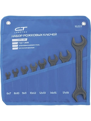 Набор ключей рожковых  6-24 мм (8 шт.) фосфатированные