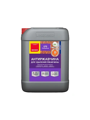 Средство для удаления ржавчины концентрат Неомид 570 (10л)