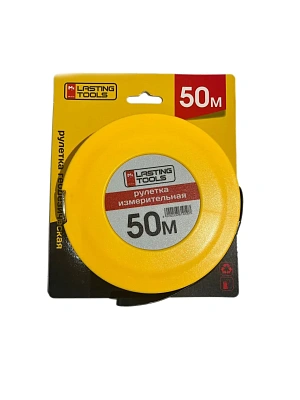 Рулетка 50м х 10,0 мм геодезическая, металл лента, корпус закрытый (LASTING TOOLS)
