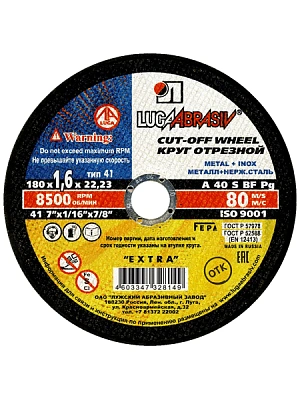 Круг отрезной по металлу 180х1,6х22мм ЛУГА мет.+ нерж. сталь