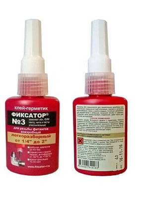 Герметик анаэробный "Фиксатор-3" среднепрочный  (40 гр.)
